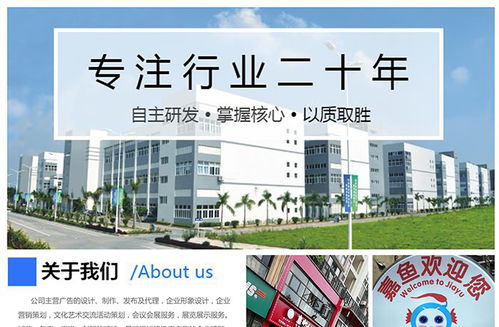 浩宇廣告 武漢招牌改裝與企業(yè)形象策劃專業(yè)服務及報價指南