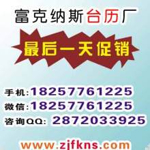 杭州佳億廣告設計公司 專業塑造企業形象