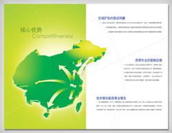 上海萬美企業形象策劃與設計 構筑品牌核心競爭力