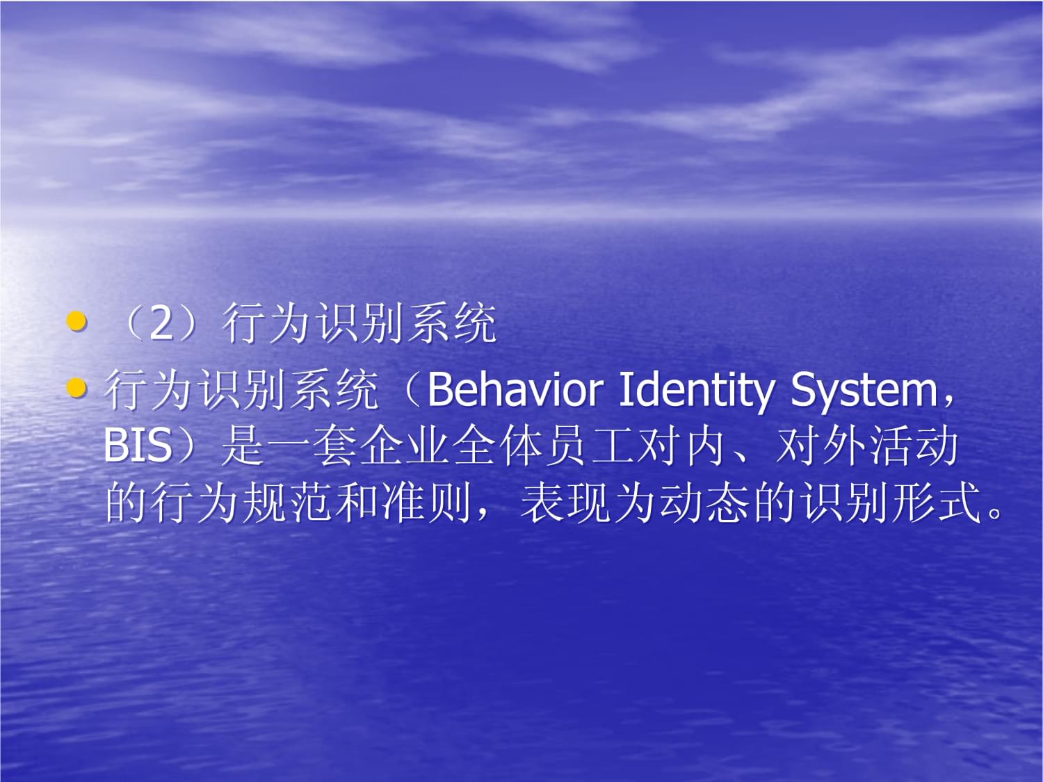 企業(yè)形象策劃 構(gòu)建品牌價值的核心策略
