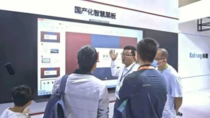 文香閃耀第五屆河南省教育裝備博覽會(huì)，軟件實(shí)力引領(lǐng)教育信息化新風(fēng)尚