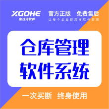 河南象過(guò)河軟件公司 深耕本土，賦能中原數(shù)字化進(jìn)程